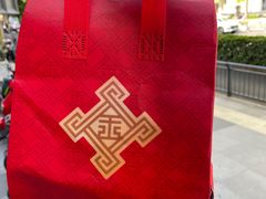 -王興記(中山路店)