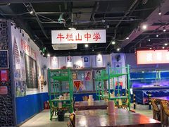 大堂-马路牙子地桌烤肉(工体店)