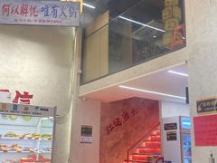 -黔哆哆地摊酸汤火锅(清湖店)