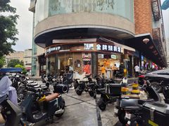 -创膳金牌烧鹅(天河汇商业广场店)