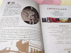 -卫鼎轩·曹公馆(鼓楼店)