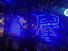 -特色酱椒鱼私房菜(黄鹤楼店)