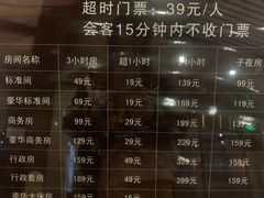 -清水湾温泉生活馆(南直路店)