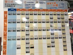 -丰泽(屯门时代广场店)