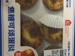 -盒马鲜生(新都心店)