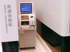 -中国建设银行(上海南京西路支行)