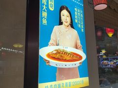 -二姐家三个拿手菜·北塘海鲜·大馅锅贴王(北辰店)