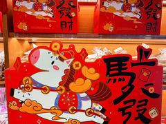 -百饼园(澳门路店)