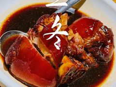 酱烧肘子-晋家门·现炒家常菜(雨花客厅店)