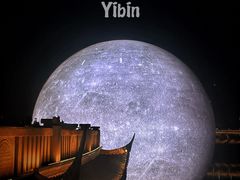 -中国宜宾·长江地标广场