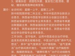 -益群国医堂·针灸推拿中心