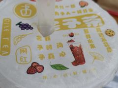 -舍予茶(桂林路店)