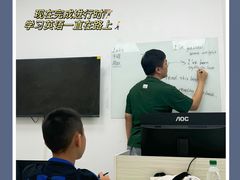 -环球雅思·托福·ALevel·OSSD·DSE·留学英语培训学校(体育西校区)