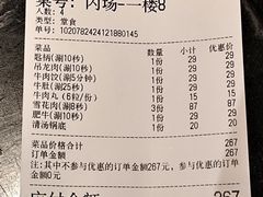 -官塘兄弟·潮汕牛肉店(官塘总店)