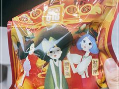 -Bread618面包生日蛋糕(欧亚商都店)