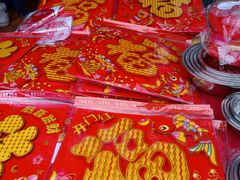 -重振华中蔬菜批发市场(重庆中路店)