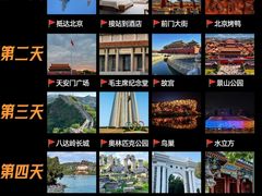 -天安门城楼