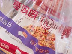 -枣呀呀仙枣糕(深圳前海壹方城店)