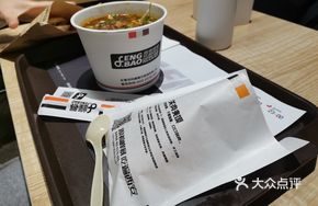 Sour Spicy Rice Noodles with Meat Sauce