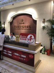 -南宁华美医疗美容医院