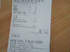 -清真·尖子尖牛肉面(王府井店)