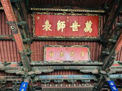 -建水文庙