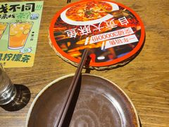 -懒人盐府人家·自贡大麻鱼(安贞店)