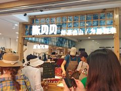 -一杯黔茶(西江千户苗寨古街店)