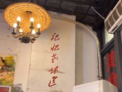 -巴渝老街印象生活麻辣烫(华宇·北城中央汇店)