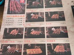-马海涛牛肉串·午市牛腩饭·烧烤夜宵(领汇广场店)