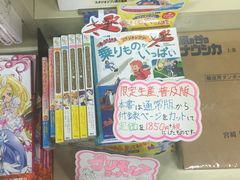 -秋叶原电器街