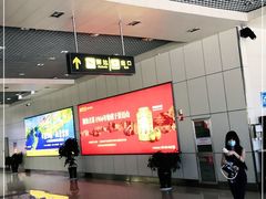 -丽江三义国际机场