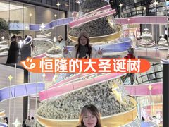 -济南恒隆广场