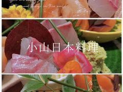 -小山日本料理(太古汇店)
