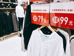 -优衣库(珠海华发商都店)