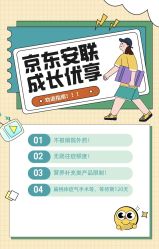 -北京新世纪儿童医院