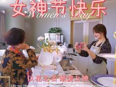 -考文甜品研究社