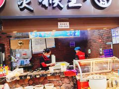 -豫楚源美猴王·面(武展店)