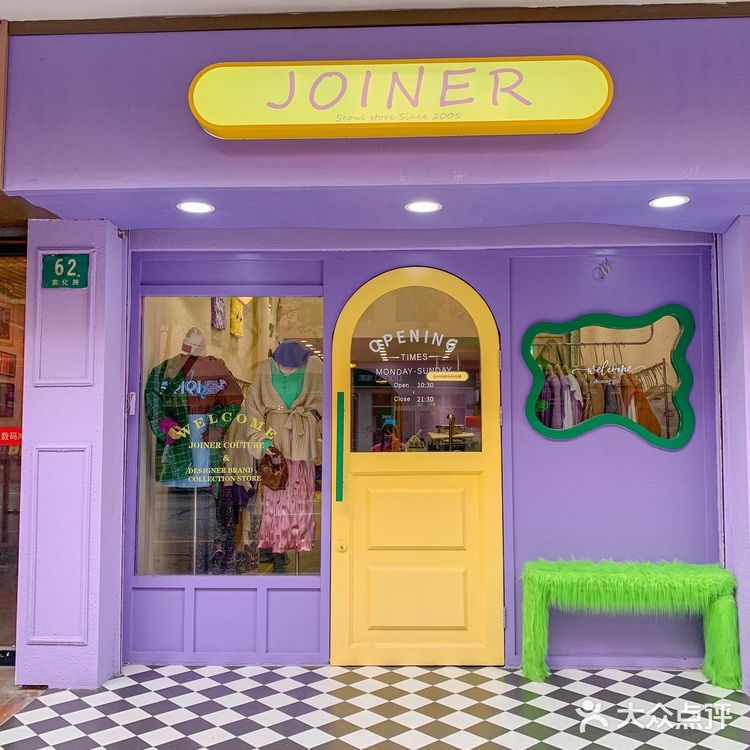 上海探店🔥宣化路可爱买手店🆓帽子秒穿首尔