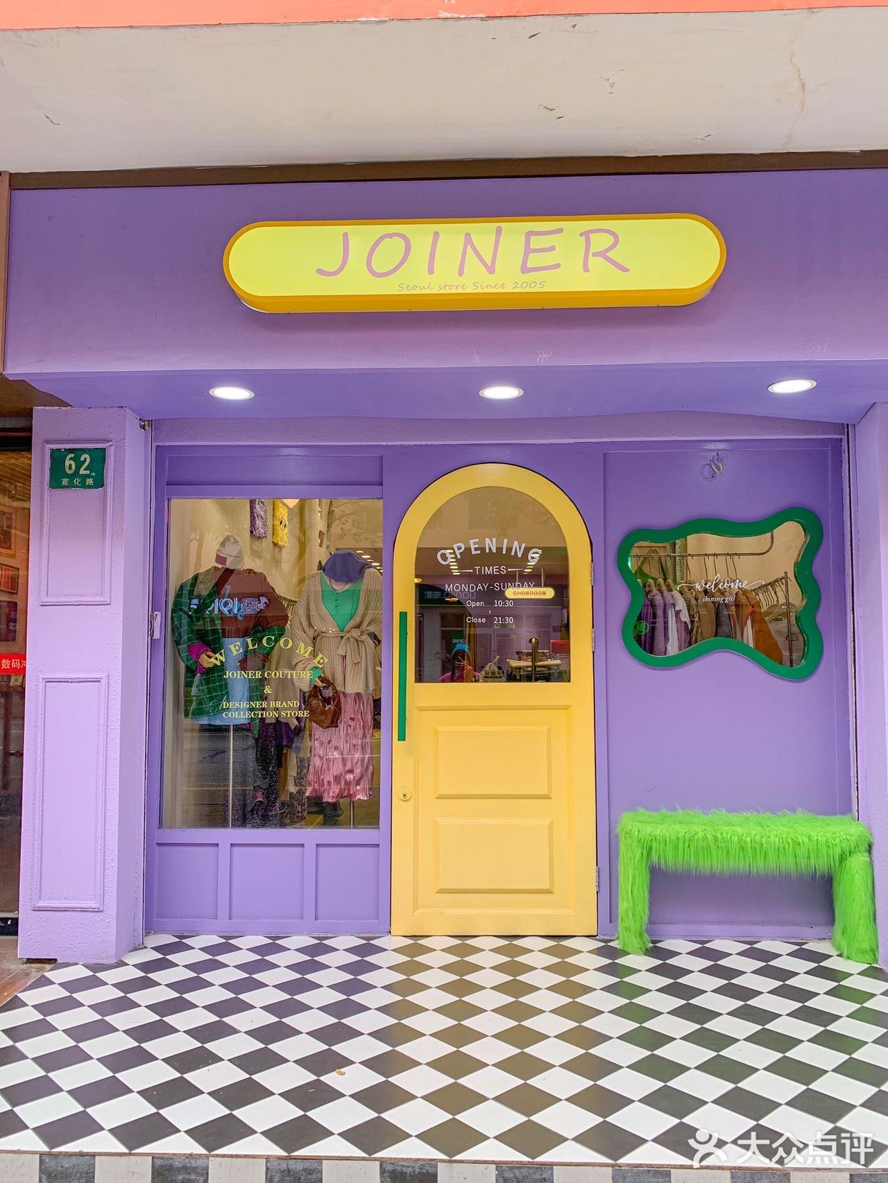 上海探店🔥宣化路可爱买手店🆓帽子秒穿首尔