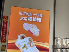 -济南恒隆广场