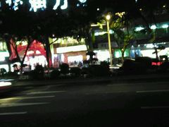-华润万家(荔湾店)