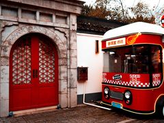 -1912街区