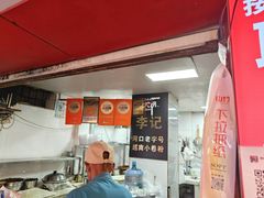 -李记 河口老字号越南小卷粉