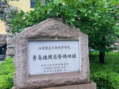 -青岛德国总督楼旧址博物馆