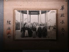 -四川大学博物馆