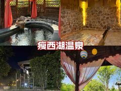 -宁海森林温泉