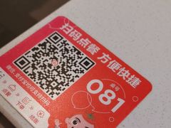-海底捞火锅(威高广场店)