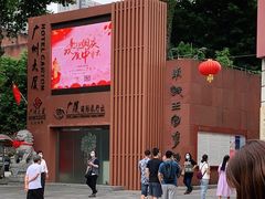 -南越王博物院(王宫展区)