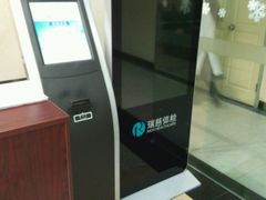 -瑞慈体检上海陆家嘴机构